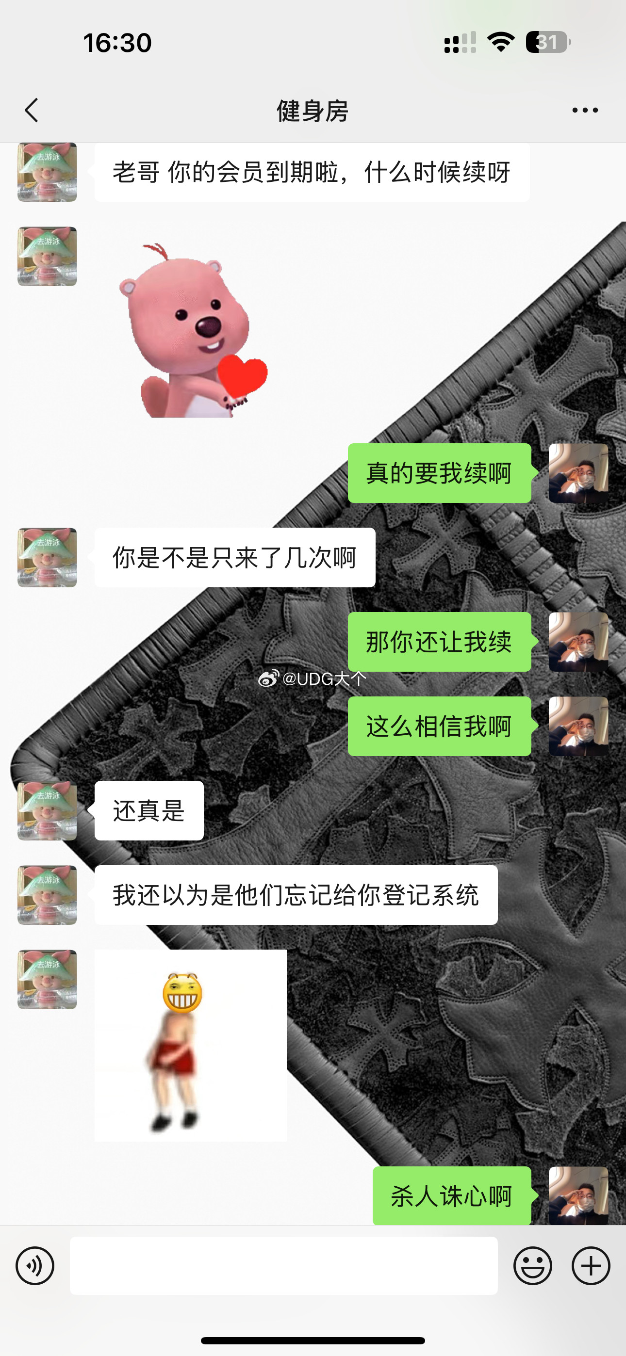 惭愧，真的是惭愧啊[微笑]​​​