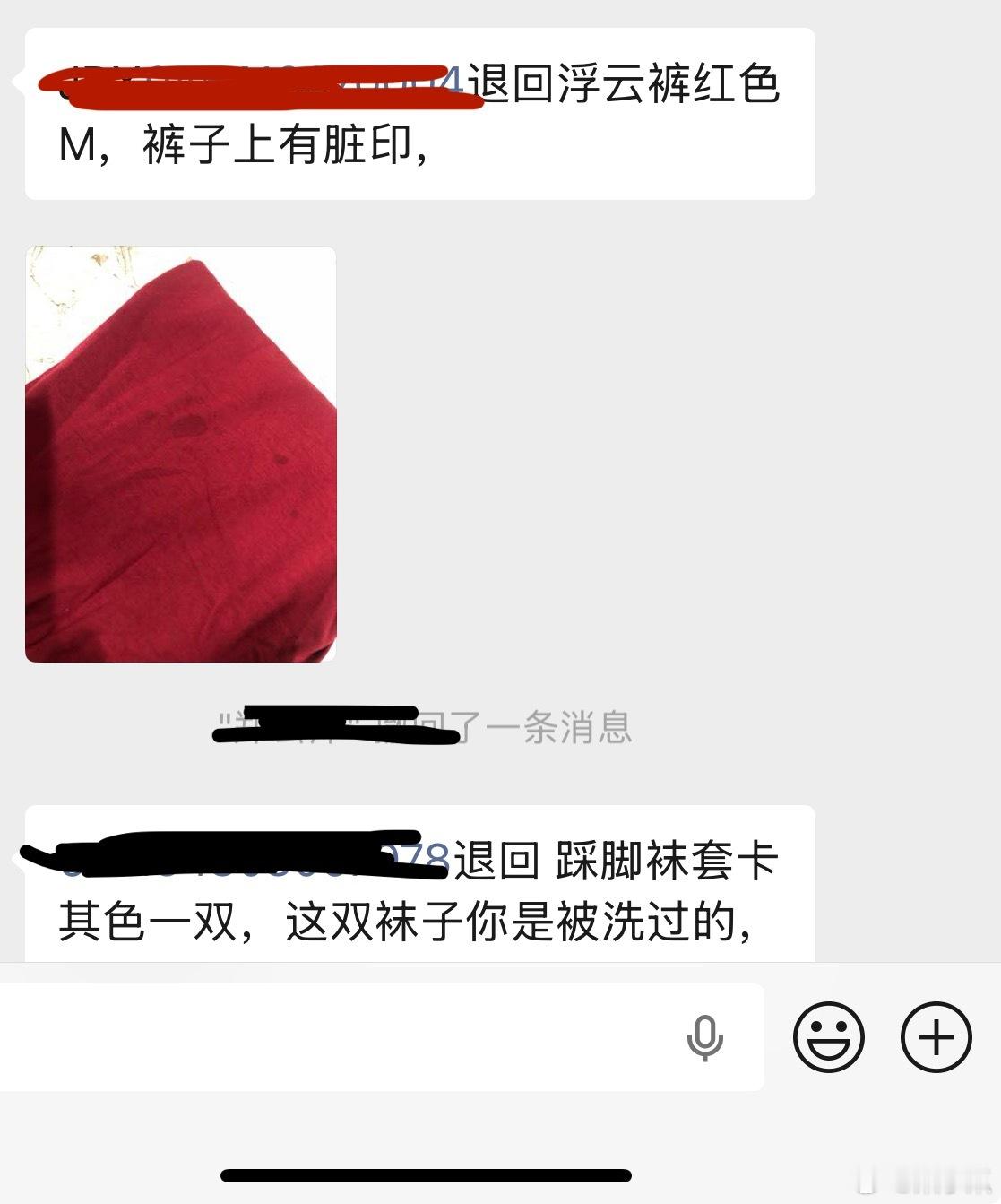 我上次为什么说听到商家直白的说拿回去用，用了不喜欢无理由退款，我很不理解，因为自