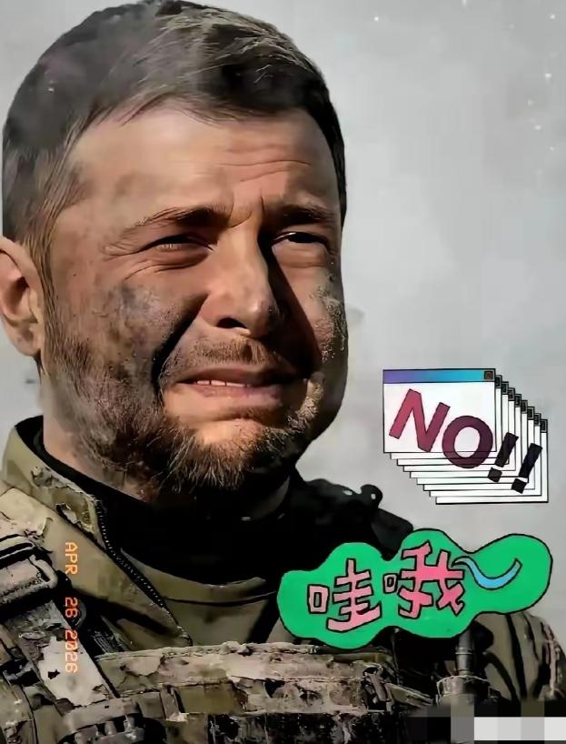 乌克兰传来消息！当地时间4月25日，总统泽连斯基向全世界紧急通报：俄罗斯