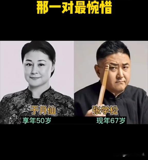 曾经恩爱，如今“生死相隔”的明星夫妻，有的妻子去世后发誓一生不娶，有的丈夫离世后