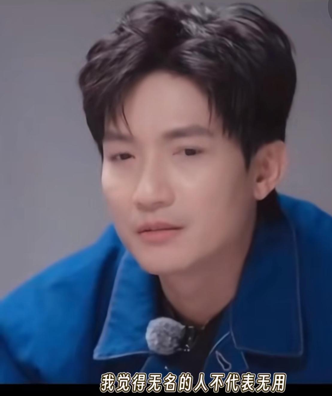 陈楚生说无名也是认真活过的证明。真的太喜欢他了。他的每一次说话都深有人生的感