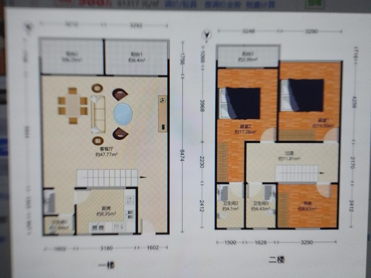 【深圳丨161㎡复式三房丨仅868万‼️上车必看】万万没想到❗️福田景桦花园