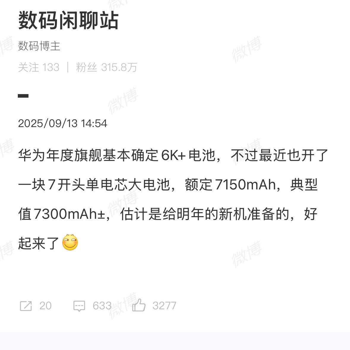 方向错了。​​​