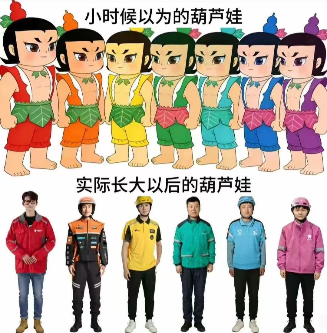 留给外卖的颜色不多了