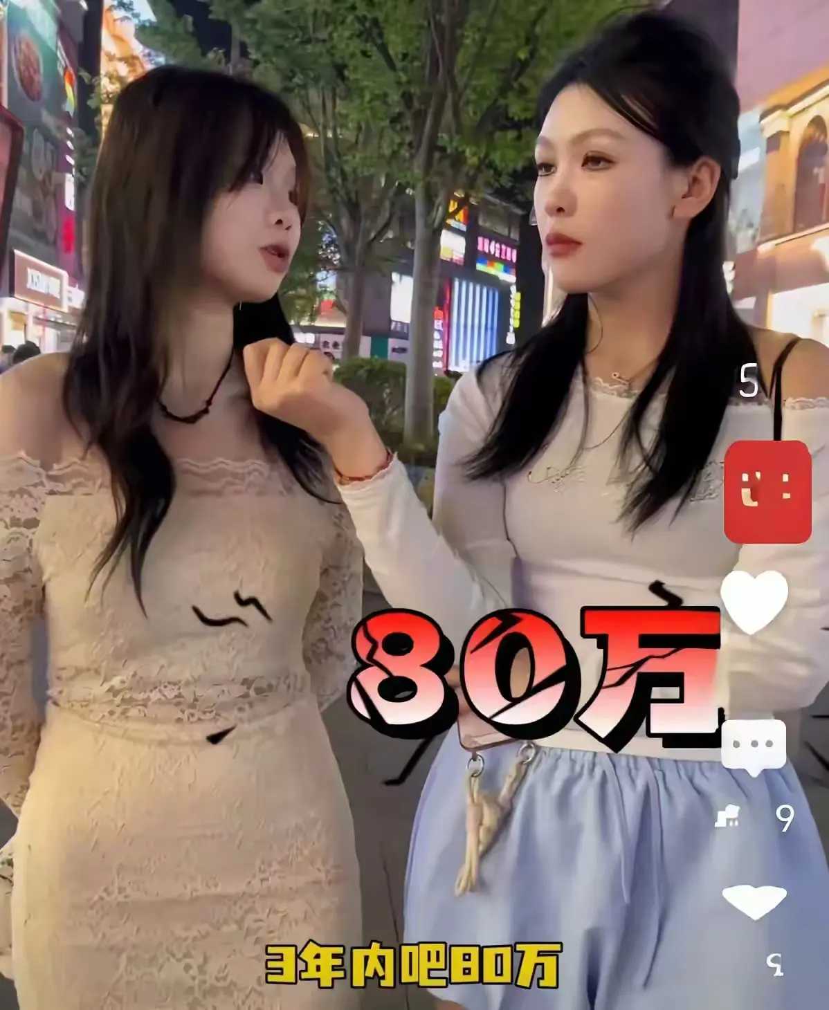你能想象现在的毕业生对薪资的期望有多离谱吗？街头随机采访了几位还没毕业的小姐姐，她们的回答简直让人惊
