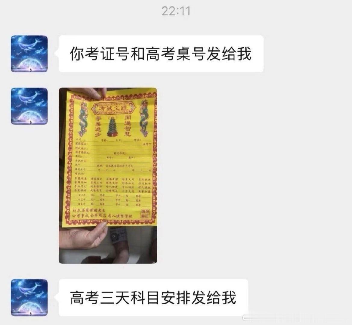 6285接下来就交给您了