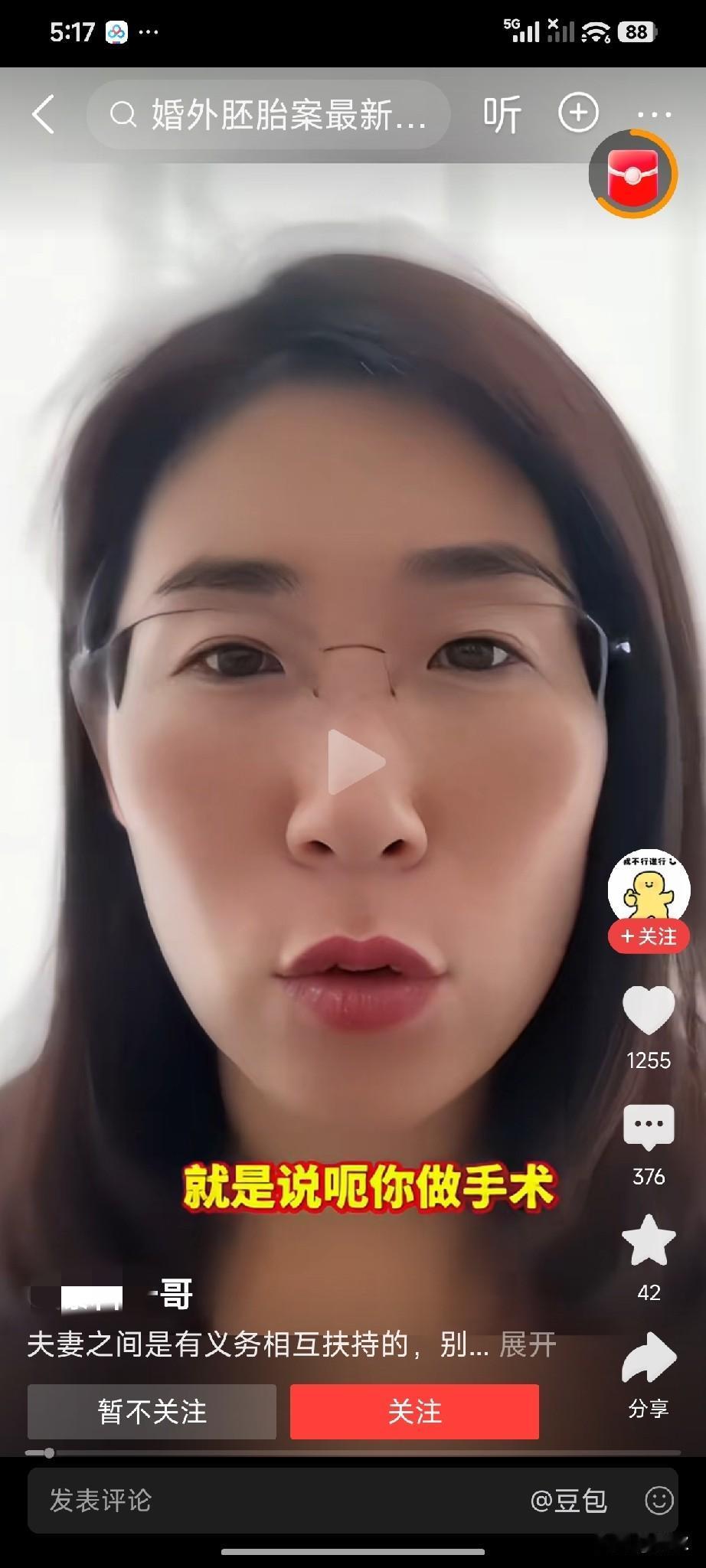 朱女士看病治疗的费用，唐某人一分没出。有人说朱女士的病是她老公花💰找人给她