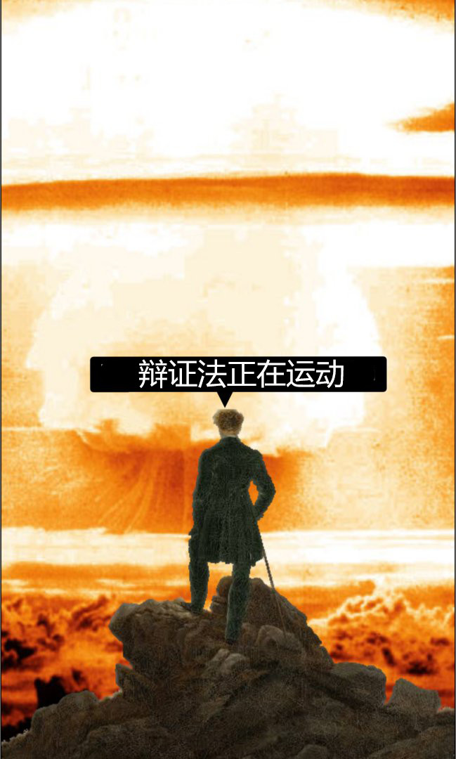 死鸟、卫星、青蛙、小行星和战斗机——在所有从天上掉下来的事物中，诸神最为奇特