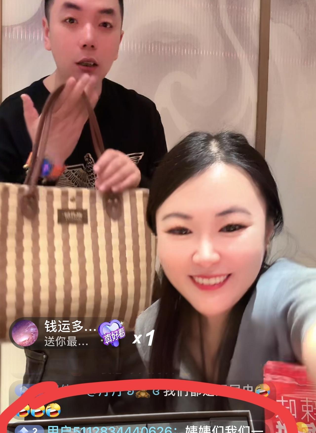 太逗了点进去之后还以为走错了直播间呢！一看怎么是济南袁店长和文文在播啊，洋洋根