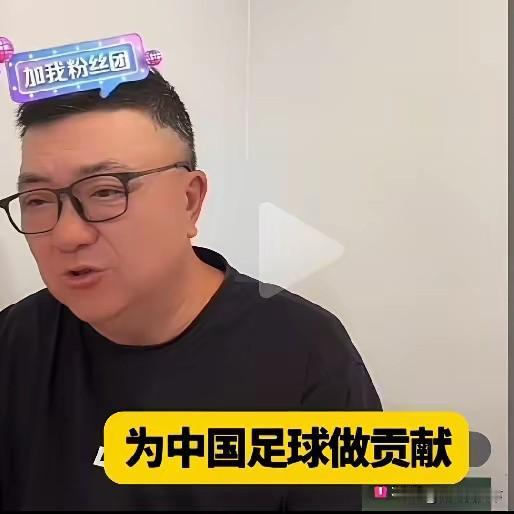 董路借调U16五名球员到U12参赛？这些人真是什么都不懂，在那儿人云亦云，这儿
