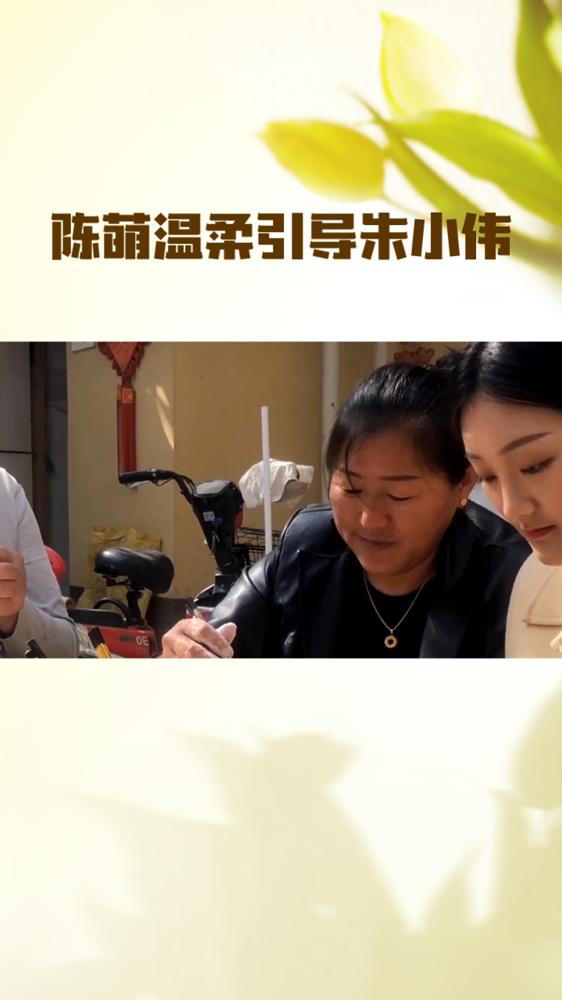 大衣哥一拍大腿：这次真的娶对人了！前妻陈亚男还在村里躲风头，这边朱小伟已经逆袭了