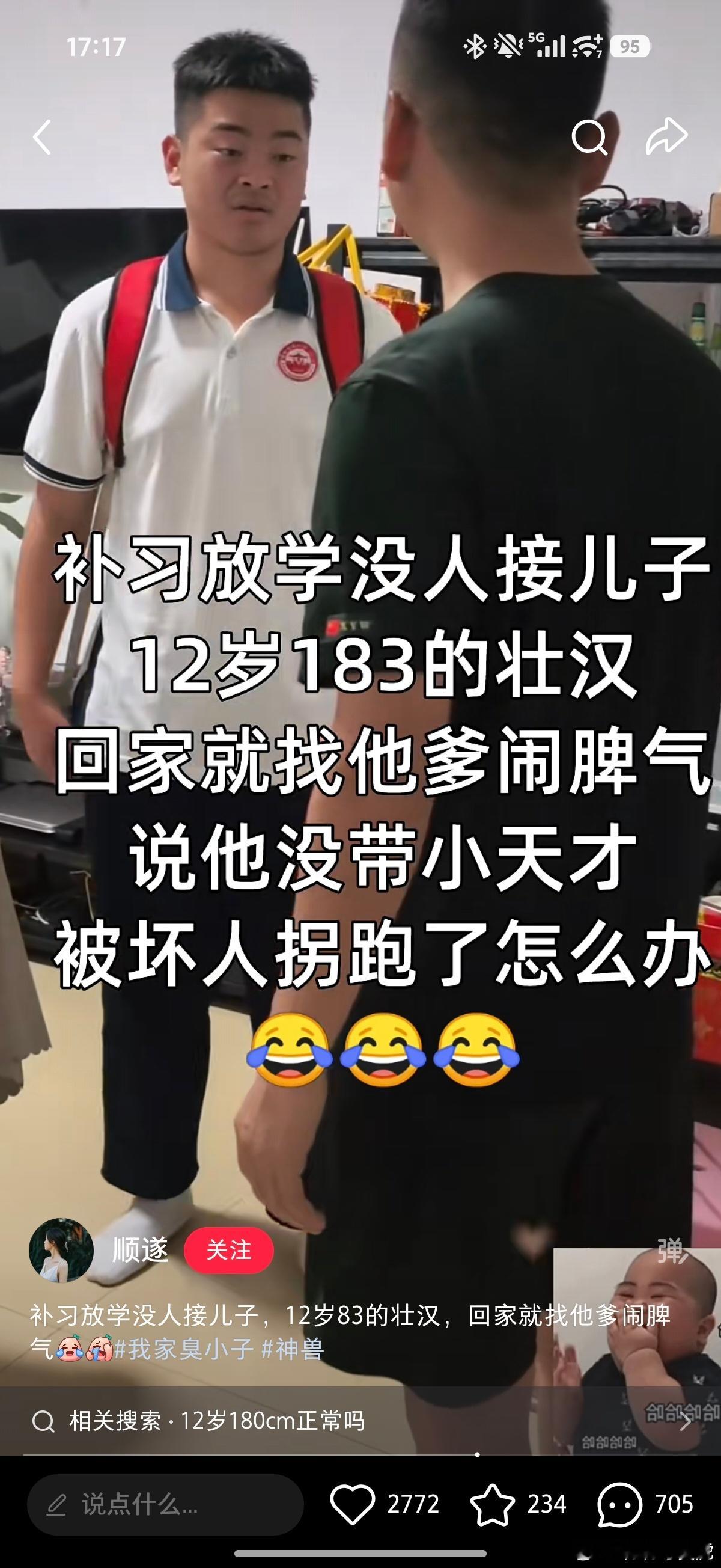 抄送