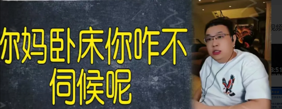 女子连线主播，哭得梨花带雨，然后被主播骂得惨不忍睹！她帮她爸清理手机，偶然发现