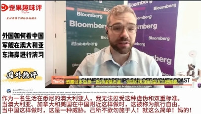 我们的政府为什么这时候硬气不起来了！这是澳大利亚网友在社交媒体上的灵魂拷问，这不