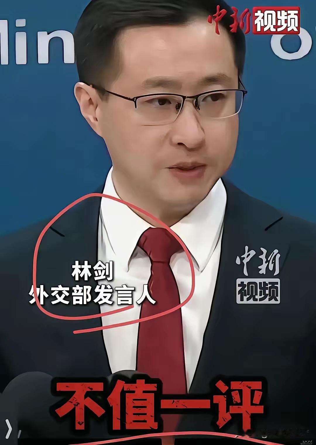 外交部发布会上这一幕，看得人天灵盖都通透了！​​东京电视台那个记者，估计本来想