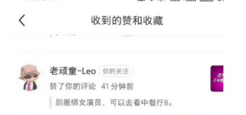 【你的关注】四个大字你当我瞎啊分点演技给你家🐊行不​​​