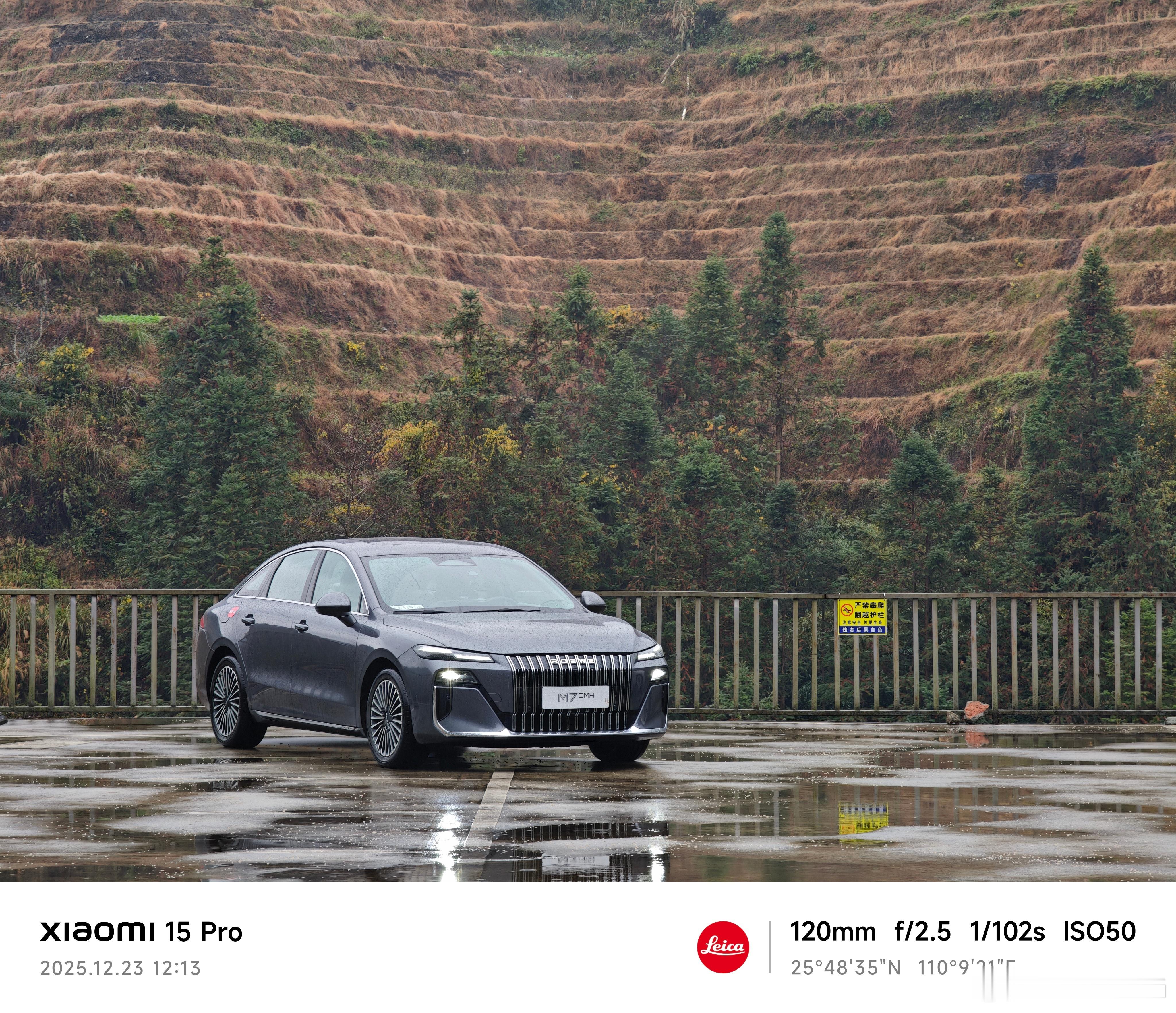 昨天之前荣威M7DMH的总体续航一直在1600左右徘徊，跑了龙脊梯田后就有变化