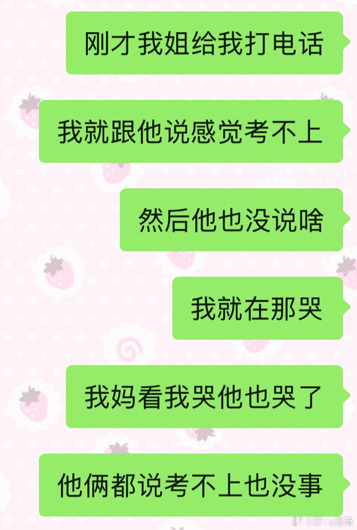 我好难受呀