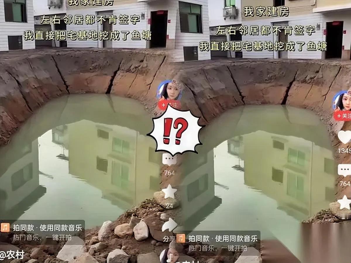 我家盖房这事，快把我逼疯了。明明村里都批了合规手续，邻居们却像约好了似的，死