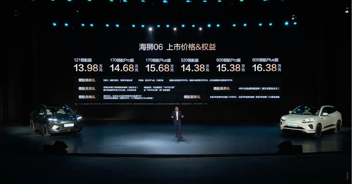 近年来，比亚迪在新能源汽车领域的发展有目共睹，销量和口碑不断攀升，产品阵容也不断