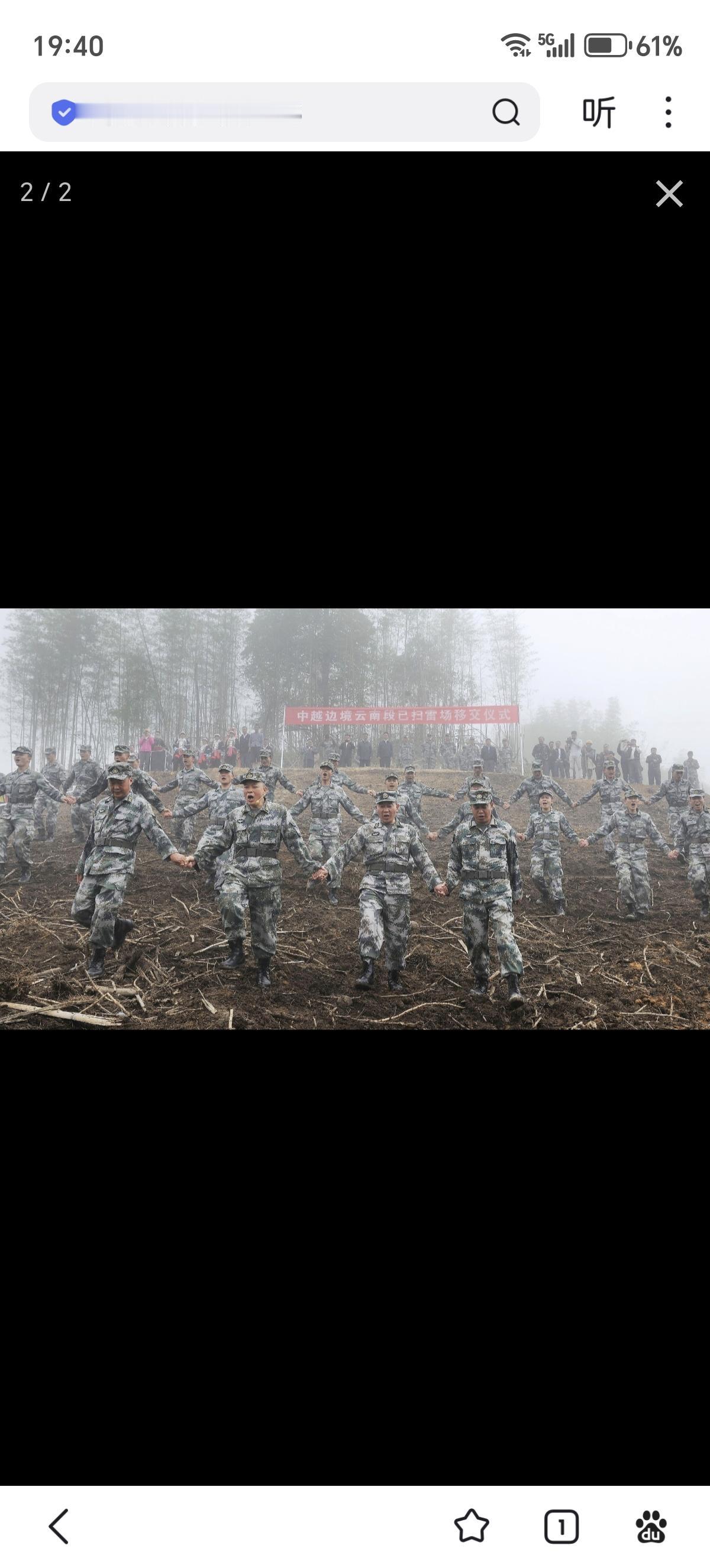 伟大、真的很让人佩服！当然，这并非什么拿人排雷，这是完成排雷任务后的“心理排