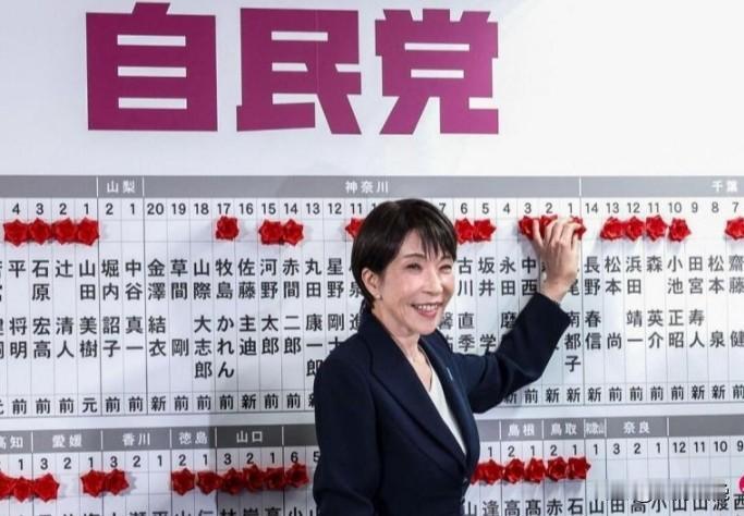 高市又放厥词！若她真敢去拜“鬼“，不知将会掀起多大的浪，这后果她担得起吗？