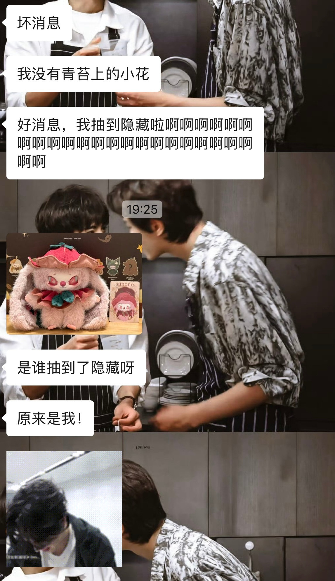 妈妈的爱只能有一个