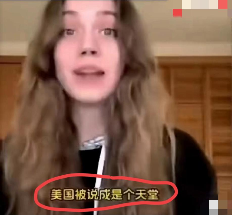 美国妹子自己都忍不住笑了：中国人发明了那么多连我们都不知道的“美国免费福利”，而