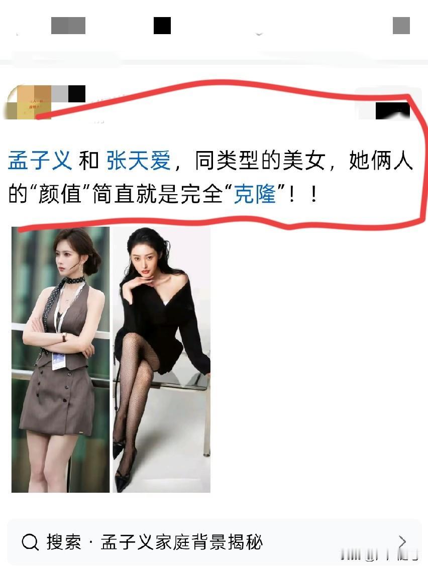 非要让我选的话，选不了一点。