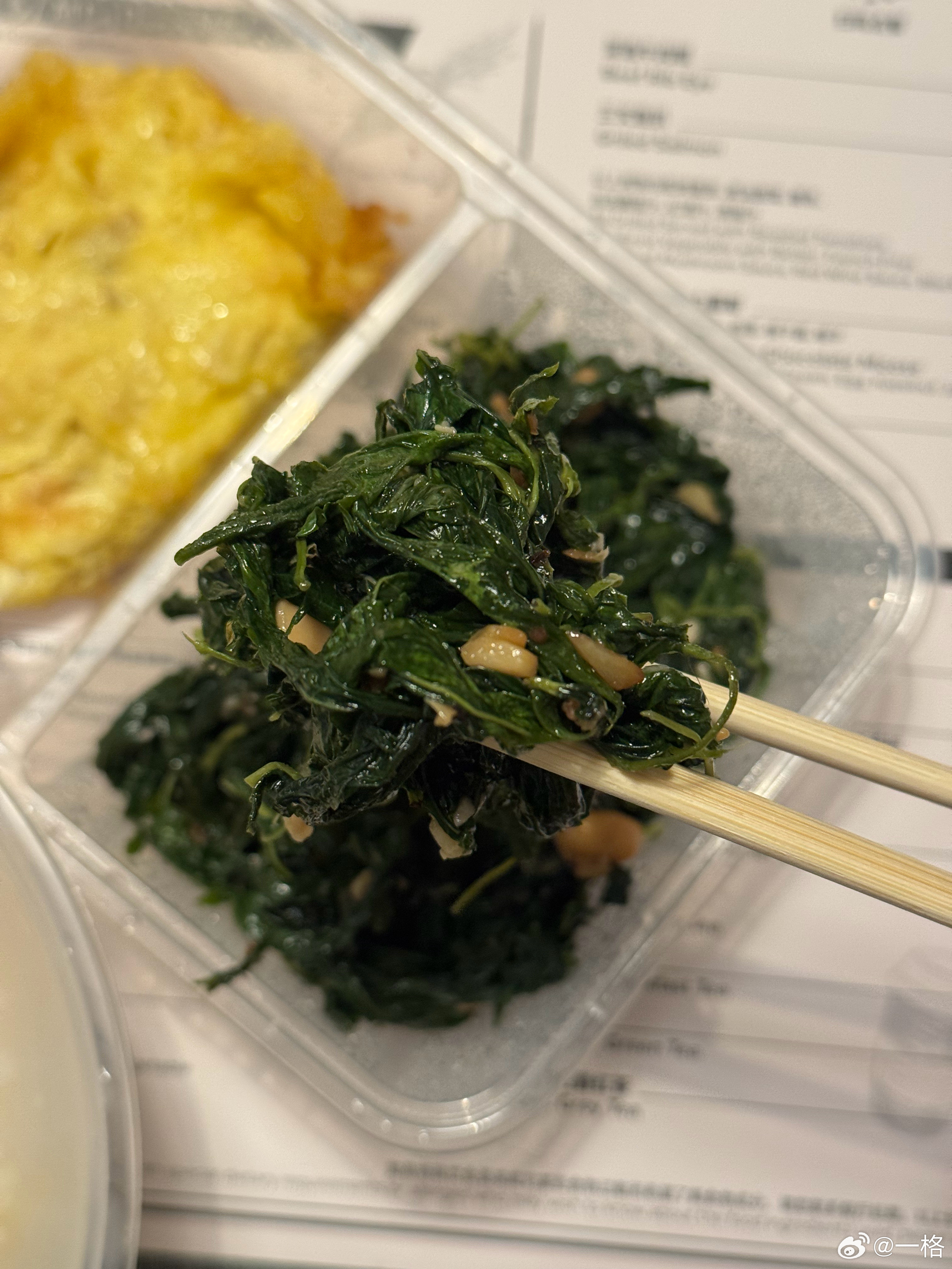 还得潮汕番薯粥好喝啊，这绿色的叶子第一次吃当时觉得很好吃很特别，后面了解才知道叫