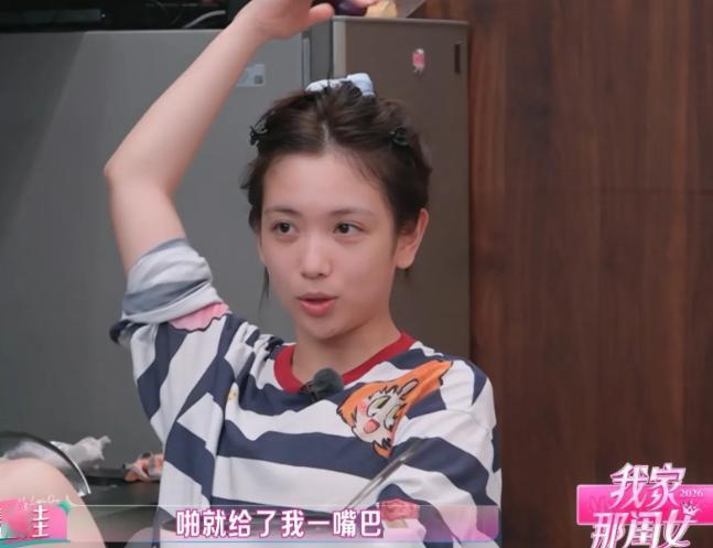 代露娃想走张家齐的路翻车了！《我家那闺女2026》最新一期播出后，代露娃上了热搜