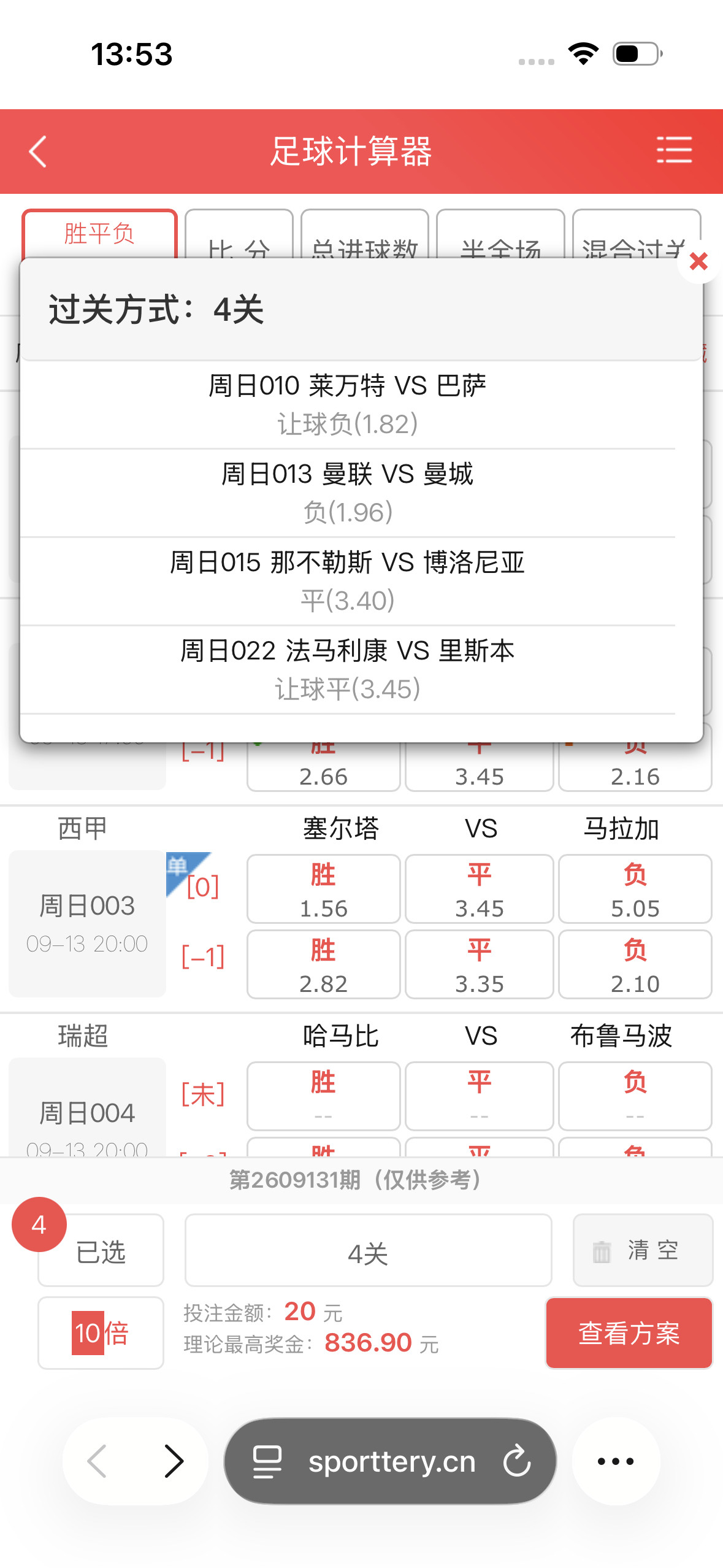 连胜断了，今天小玩一下，大家看着跟吧！[大笑][大笑]​​​
