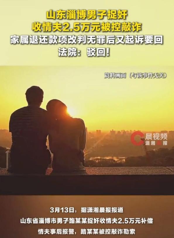 山东淄博，男子怀疑妻子在外面有人，悄悄跟踪她出门，将两人抓了个现行，男子怒了，提