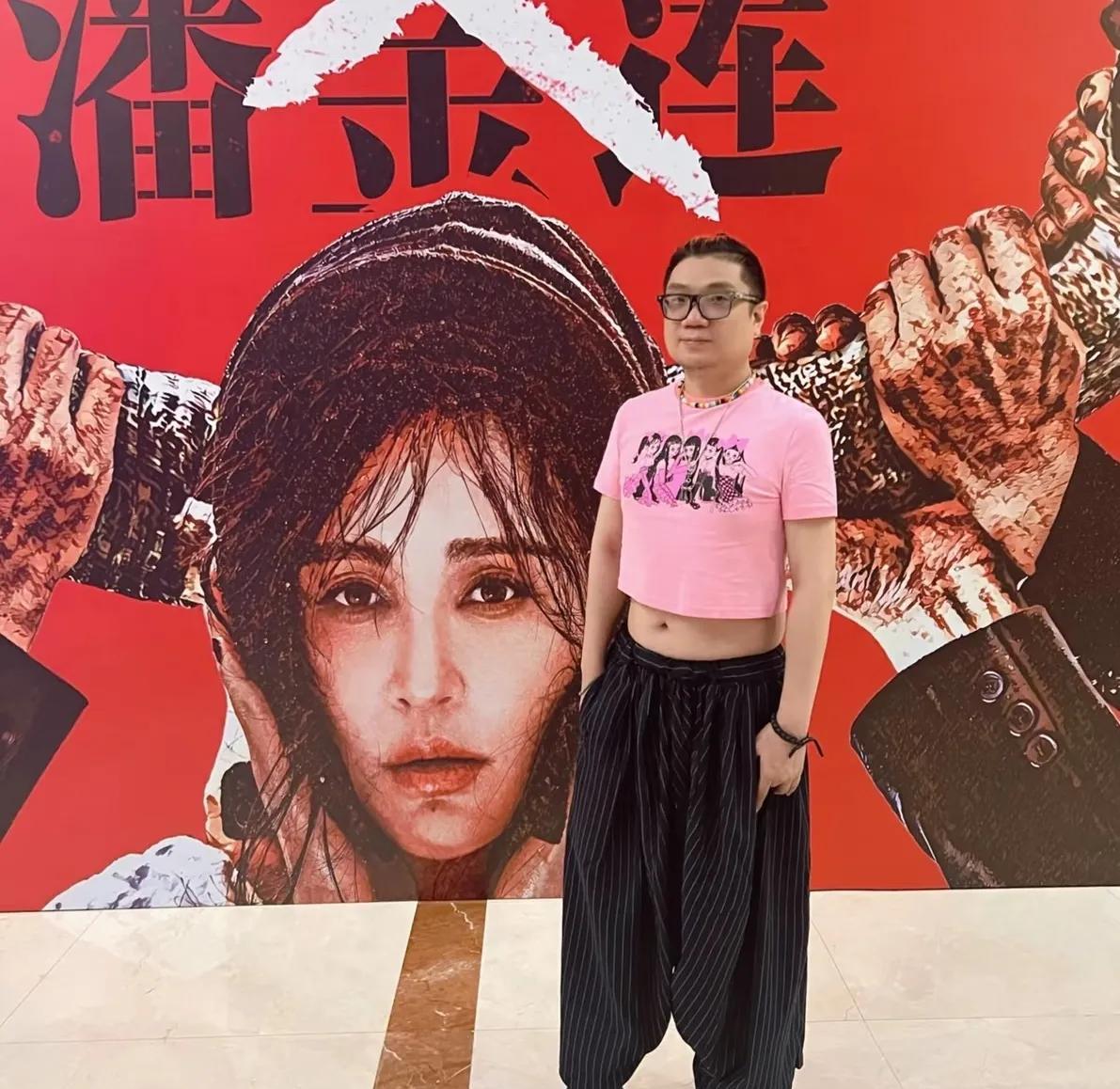 程青松一听到这个名字和看到这身穿着，会不会让人浑身发抖的感觉，小眼睛一眯，感觉不