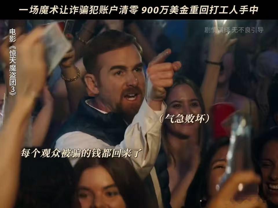 眼皮底下偷天换日，这波操作我直接看呆😳