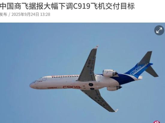 没想到美国这一手对我们影响这么大！9月24日，美国彭博社的一则报道让国内航空圈炸