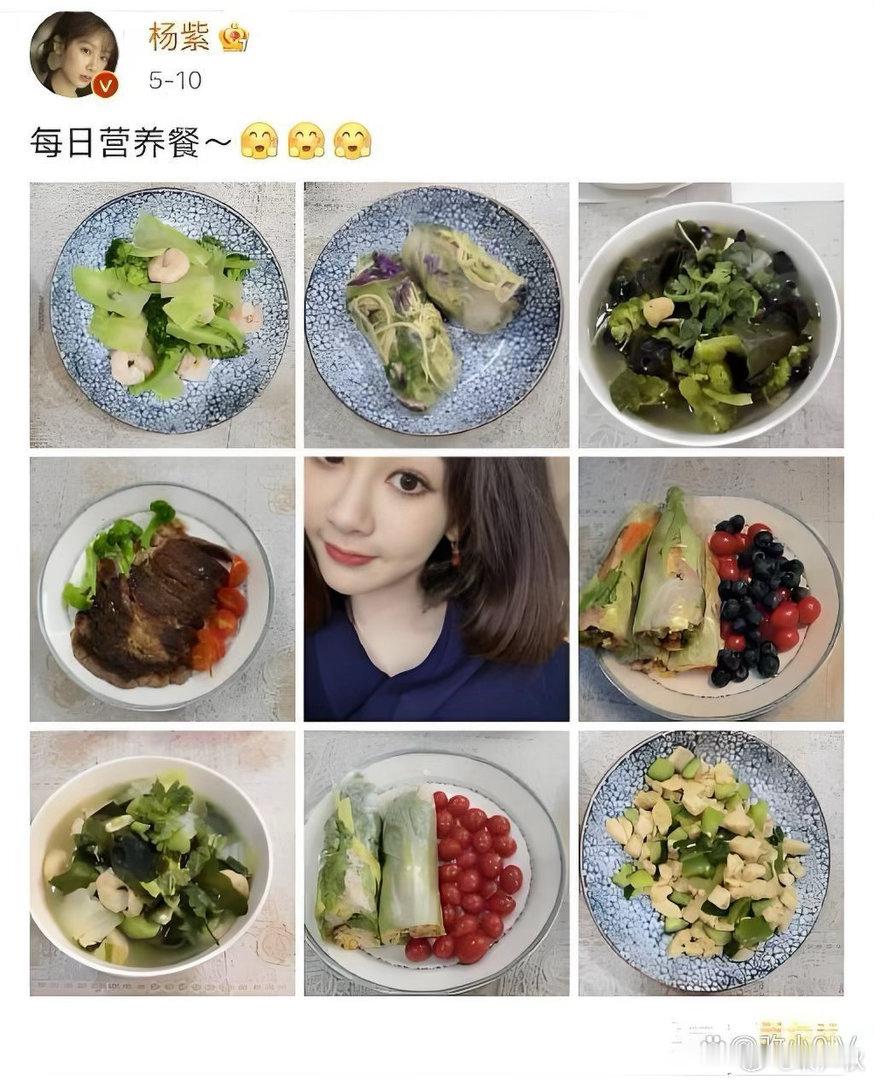 杨紫这么瘦不是没原因的，看她晒的减肥餐就知道了