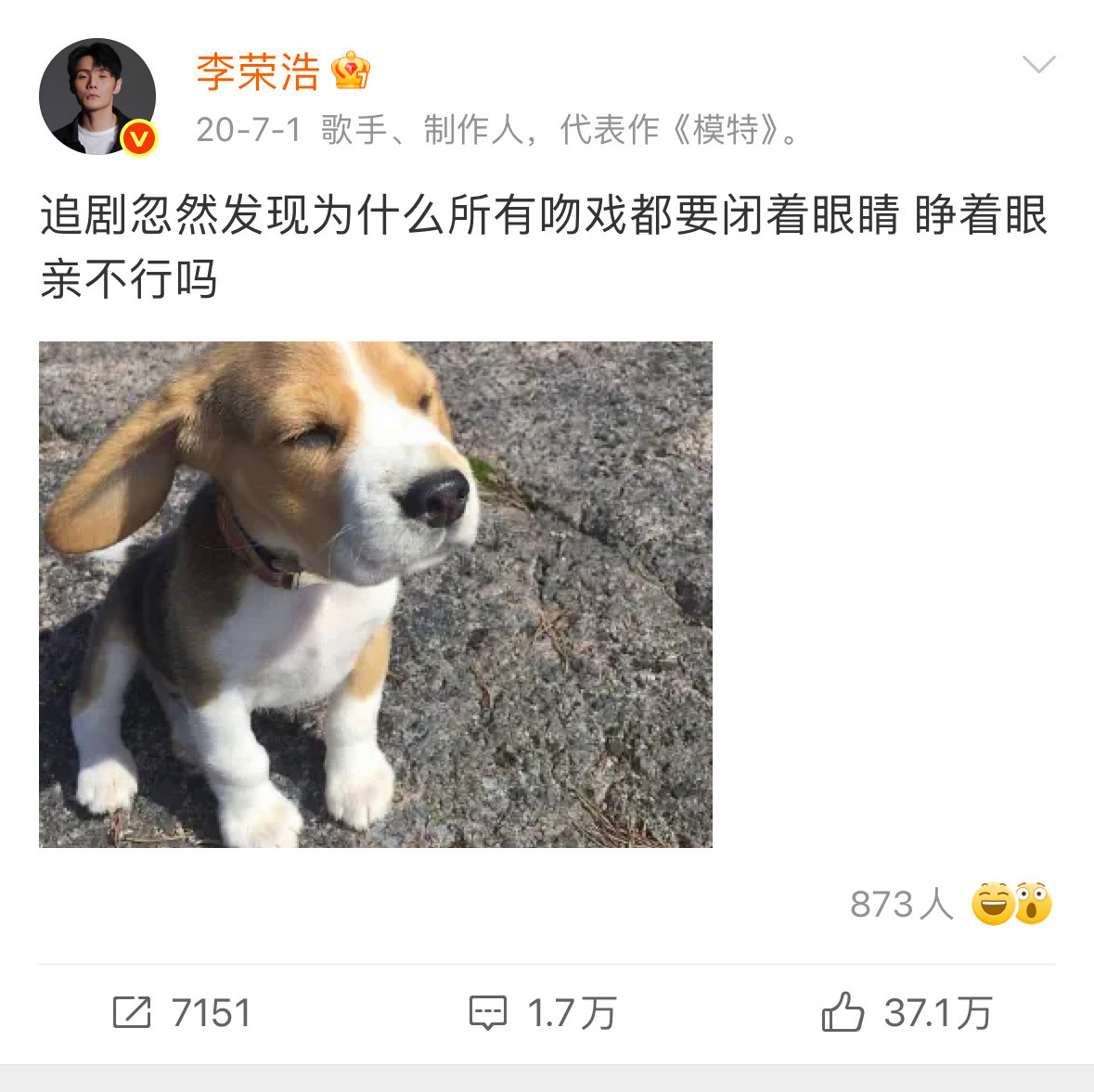 李荣浩：人人都笑我眼睛小哈哈哈哈哈哈哈哈哈哈啊哈哈哈哈哈哈啊哈哈哈哈哈啊哈哈哈哈