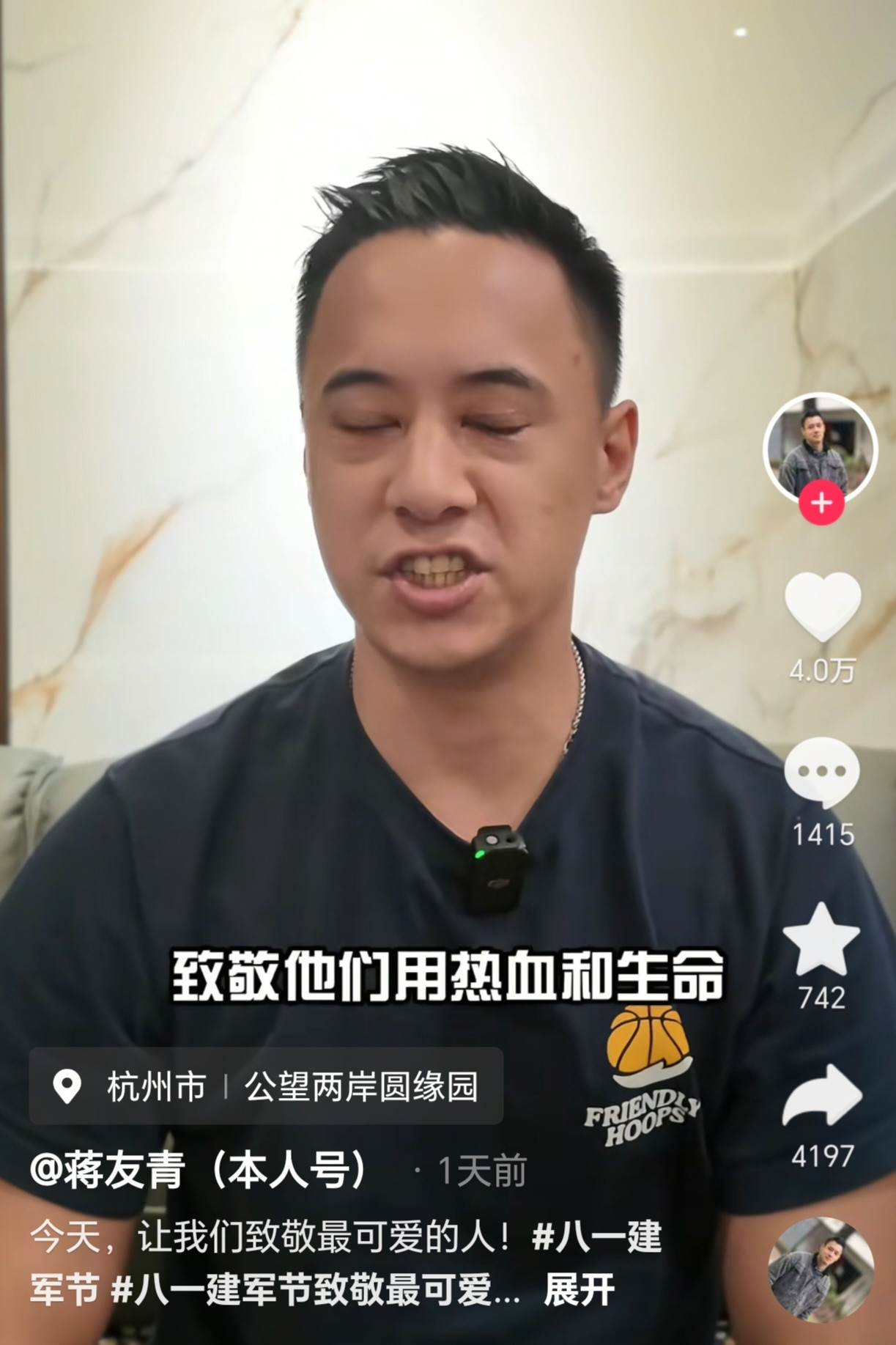 刷到这个视频的时候我恍惚了一下，怀疑自己走错了时间线。[捂脸哭]​​​