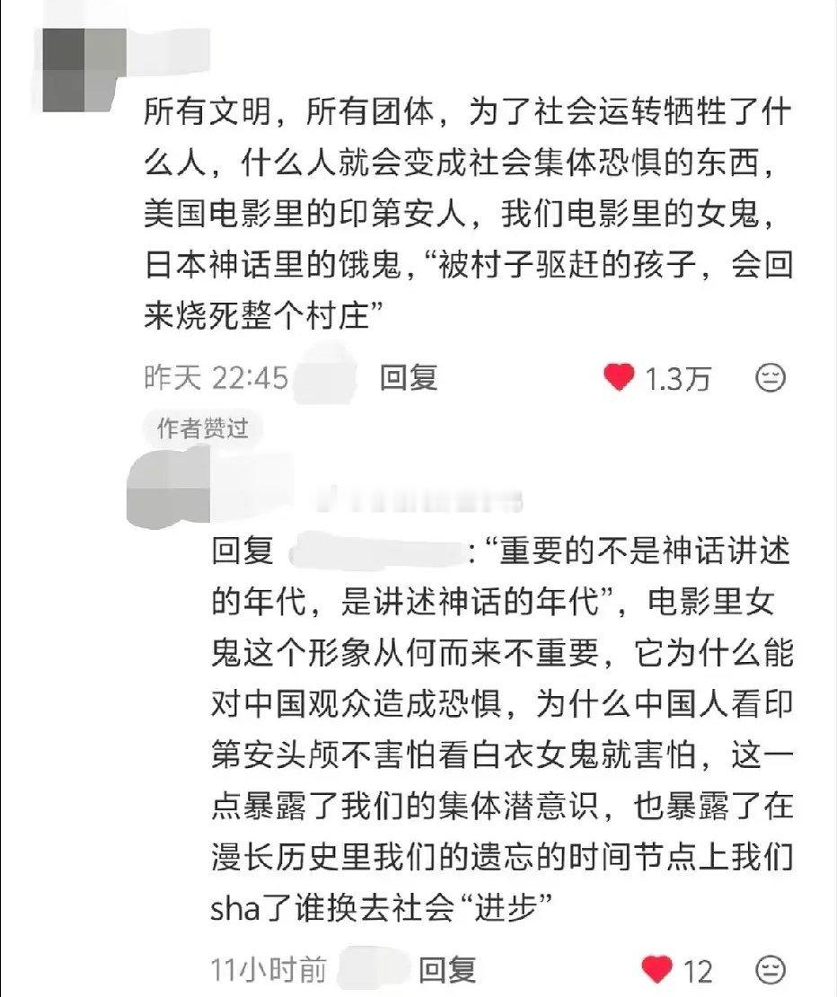 恐怖片的内核是悲剧～😨😨