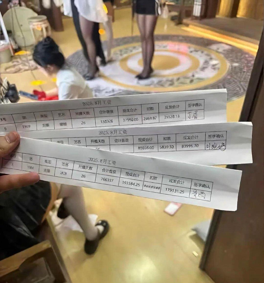 主播这工资炫得……我居然无法反驳！[捂脸哭][捂脸哭]​​​