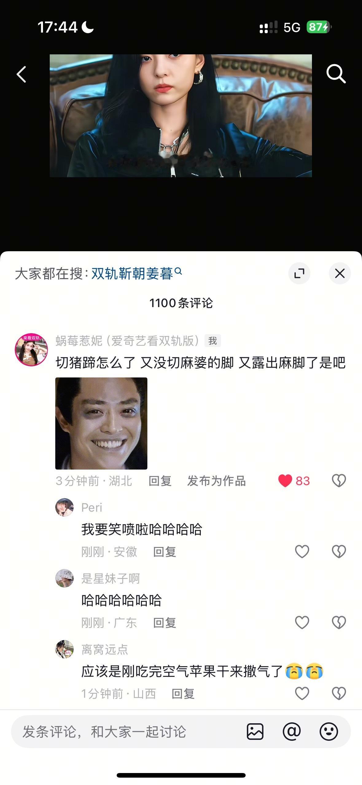 逼我在抖音进化