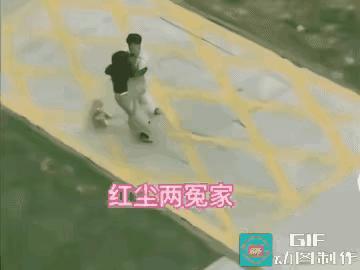 这俩人是俩口子吗？。女人也真厉害。[无奈吐舌]