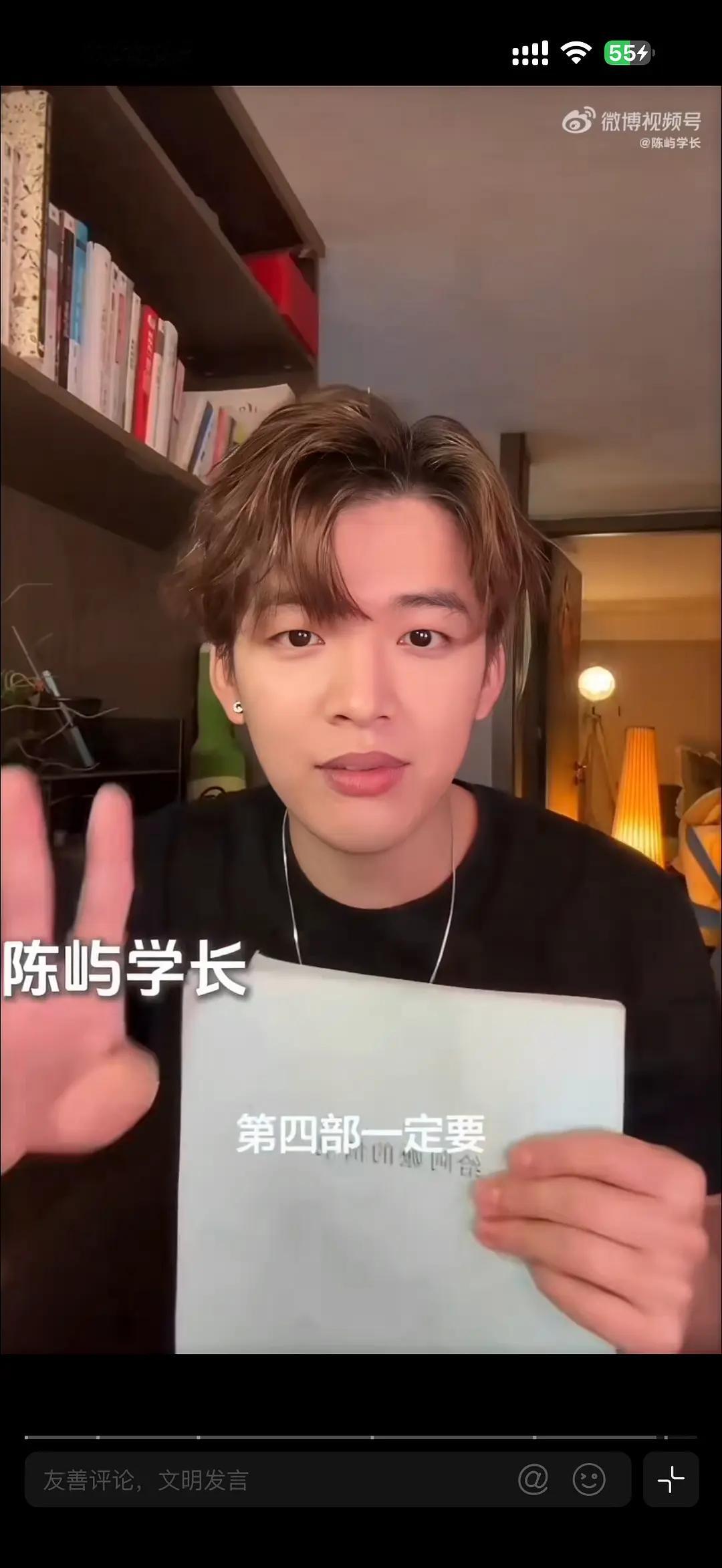 网友自称是《给阿嬷的情书》原定男主角，已签合同且手上有剧本，因太忙没演上，希望下