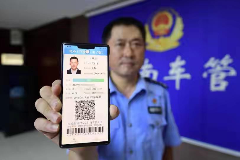 有电子驾照，为何还被罚？交警敲黑板这三大“电子雷区”一踩就炸！电子驾照行驶证虽