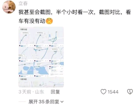 半个小时看一次