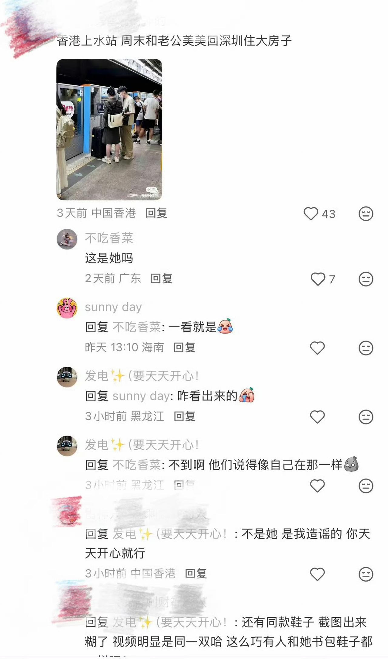 娱乐圈低调黑马藏不住了！张雅琪被网友扒出疑似早已隐婚，瓜料越挖越有料！网传
