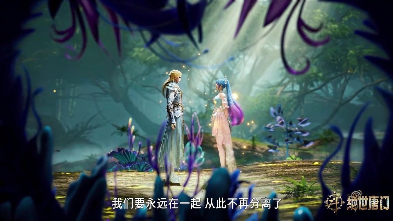 斗罗2最新一集嗑撑着了斗罗2最新一集嗑撑着了霍雨浩和唐舞桐以爱为动力，合体对战