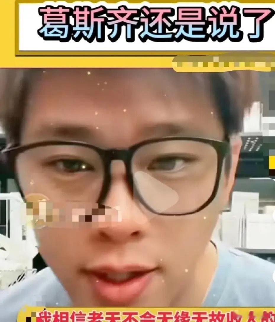 小S韩国行藏不住了！破防实锤！小S节目被代班收视碾压，葛斯齐补刀：母女都是戏精！