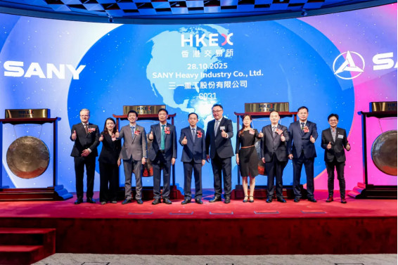 【工程机械龙头三一重工登陆港交所，市值近2000亿港元】10月28日消息，今日，